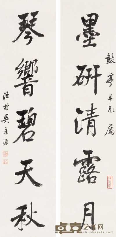 吴子深 行书五言对联 立轴 71×17cm×2